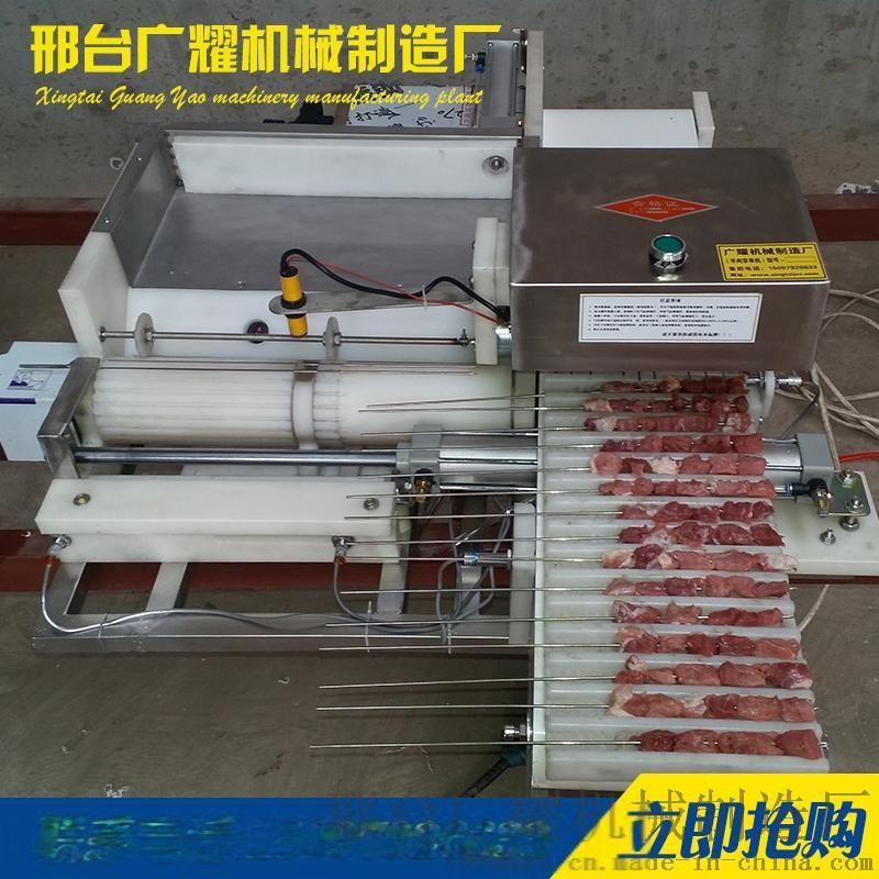 羊肉串穿串机价格深度解析与我的观点分享