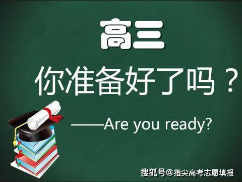 高考最新资讯大揭秘，逆袭备考秘籍与考场内外热点全解析