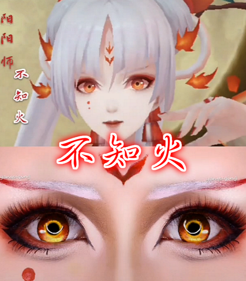 动漫眼妆，小巷深处的彩妆奥秘