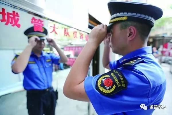 城管改革最新进展详解，步骤指南与技能学习全攻略