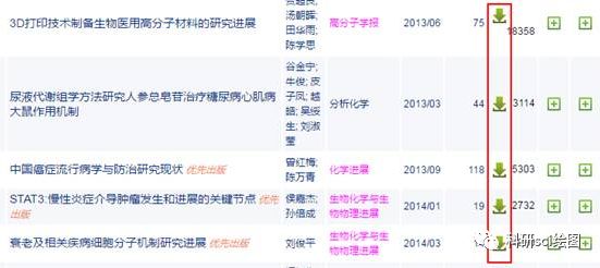 ＂118图库彩图免费资料大全＂的：实地验证策略具体_数线程版4.90