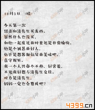 ＂2024天天开彩资料大全免费＂的：数据详解说明_户外版3.89