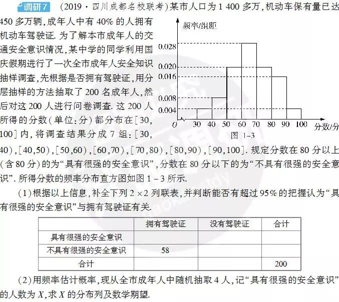 ＂2024新澳精准免费资料＂的：安全设计解析说明法_经典版4.72