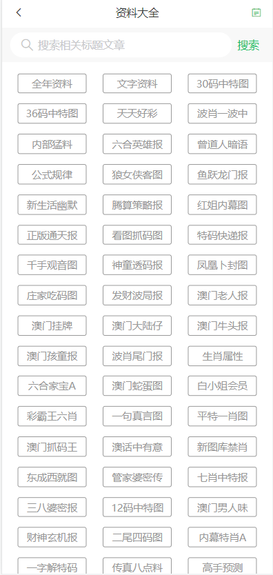 第872页
