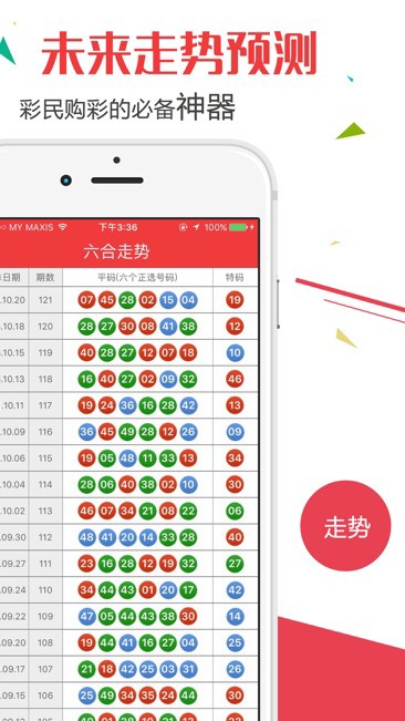 ＂新澳门开奖结果2024开奖记录＂的：专业解读操行解决_线上版9.46