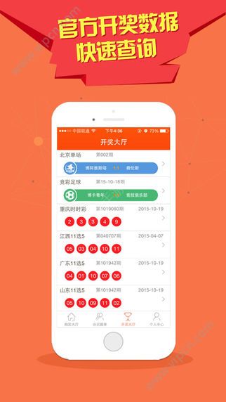 ＂新澳门彩最新开奖结果＂的：专业解读操行解决_抗菌版4.63