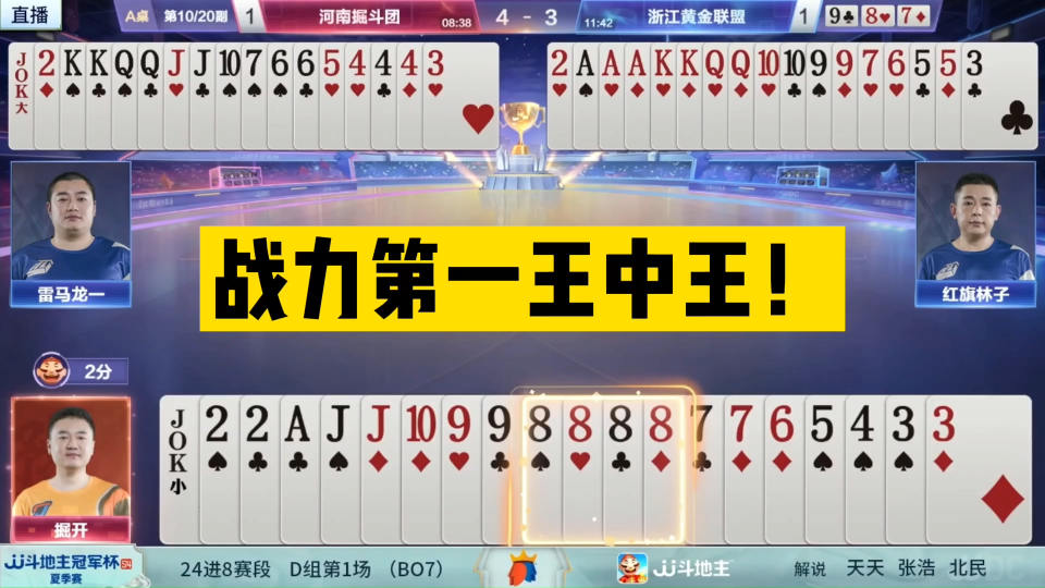 ＂新澳门王中王100%期期中＂的：深入挖掘解释说明_智巧版2.16