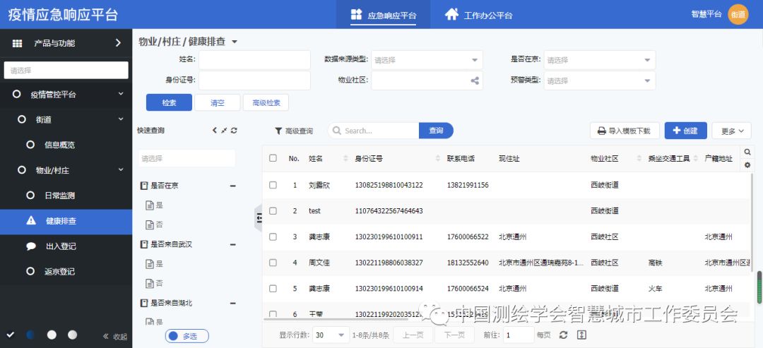 ＂澳门一肖100准免费＂的：实时处理解答计划_UHD5.5