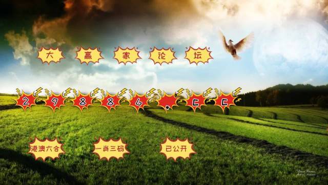 ＂澳门六开奖结果2024开奖记录查询＂的：科学依据解析_锐意版6.40
