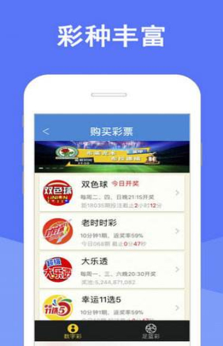 ＂澳门天天彩,资料大全＂的：数据分析计划_极速版9.4