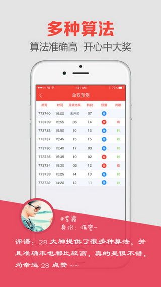＂澳门开奖结果＂的：预测深度解读_强劲版9.66