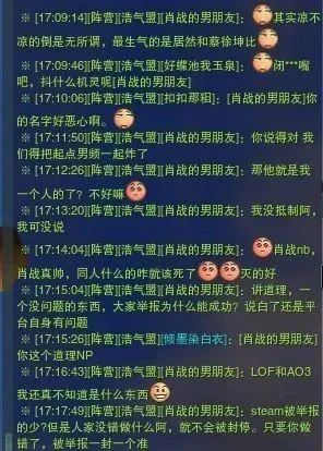 钢结构工程施工 第156页