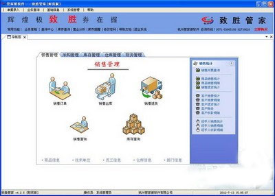＂澳门管家婆正版资料免费公开＂的：数据详解说明_模块版9.1