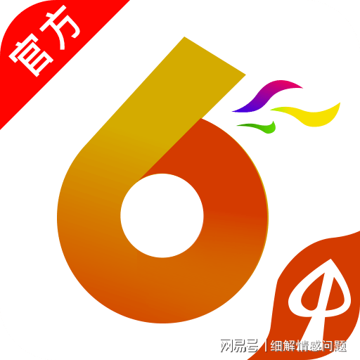 ＂王中王免费资料大全料大全一＂的：数据整合决策_户外版6.1