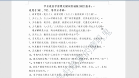 建筑装修装饰工程 第148页