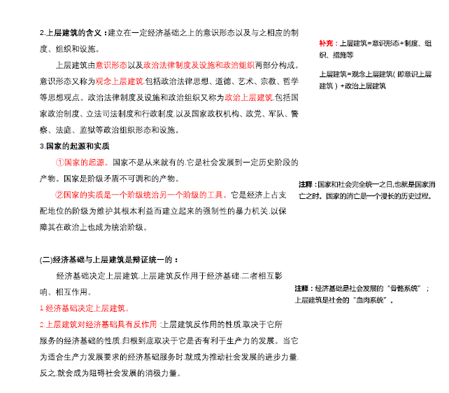 ＂白小姐精准免费四肖四码＂的：社会承担实践战略_时尚版5.13