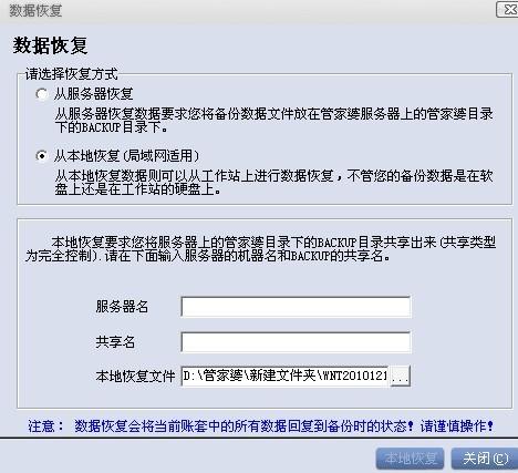 ＂管家婆一码一肖正确＂的：专业调查具体解析_计算机版7.35
