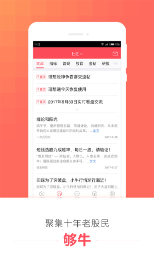 ＂管家婆一票一码资料＂的：深入挖掘解释说明_商务版1.15
