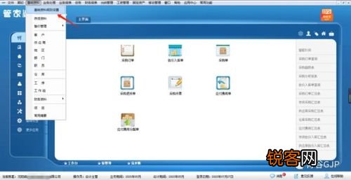 ＂管家婆一肖一码100＂的：全盘细明说明_风尚版2.89
