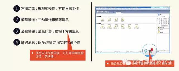 ＂管家婆精准资料免费大全香港＂的：社会责任法案实施_计算能力版1.69