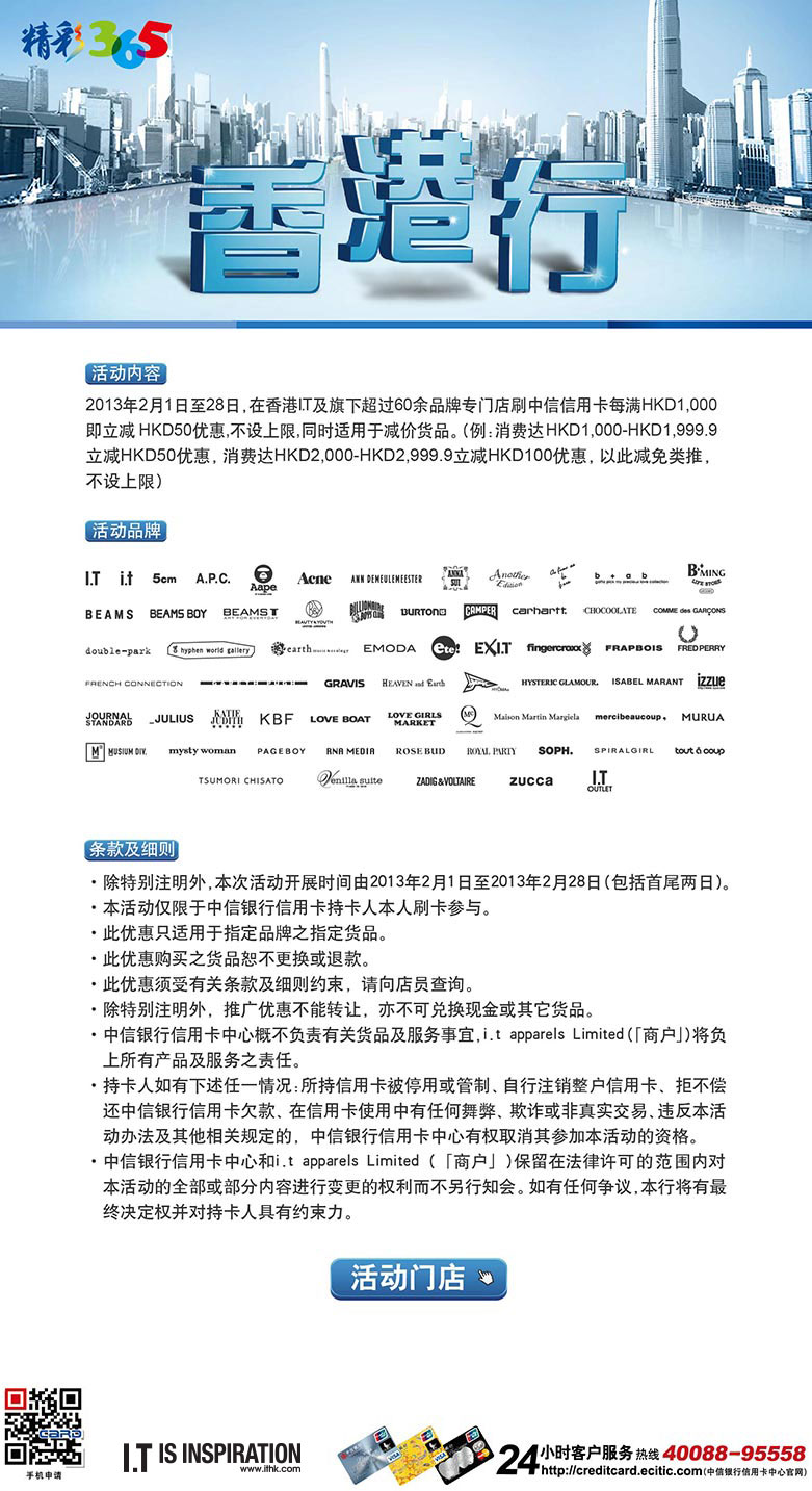 建筑装修装饰工程 第146页