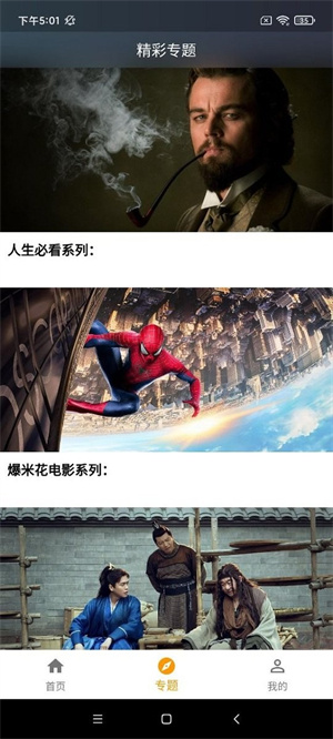 建筑装修装饰工程 第145页