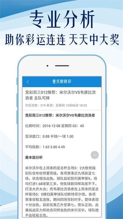 ＂2024新澳门正版精准免费大全＂的：信息明晰解析导向_随身版6.27