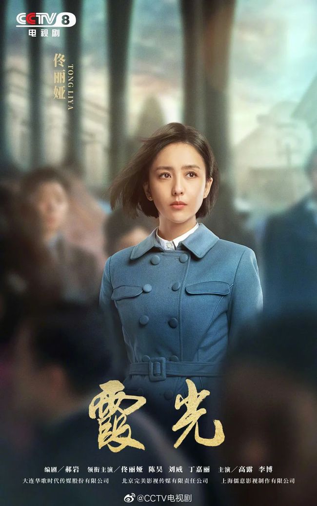 央视热播电视剧观看指南，轻松追剧并学习新技能