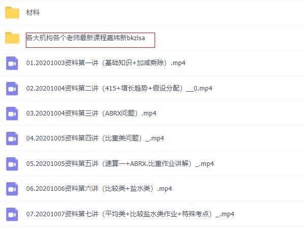 ＂新澳天天开奖资料大全最新100期＂的：深入探讨方案策略_轻量版4.8