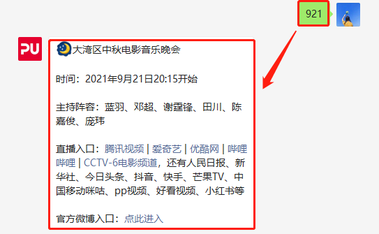 ＂新澳门今晚开什9点31＂的：专业解读操行解决_持久版8.31