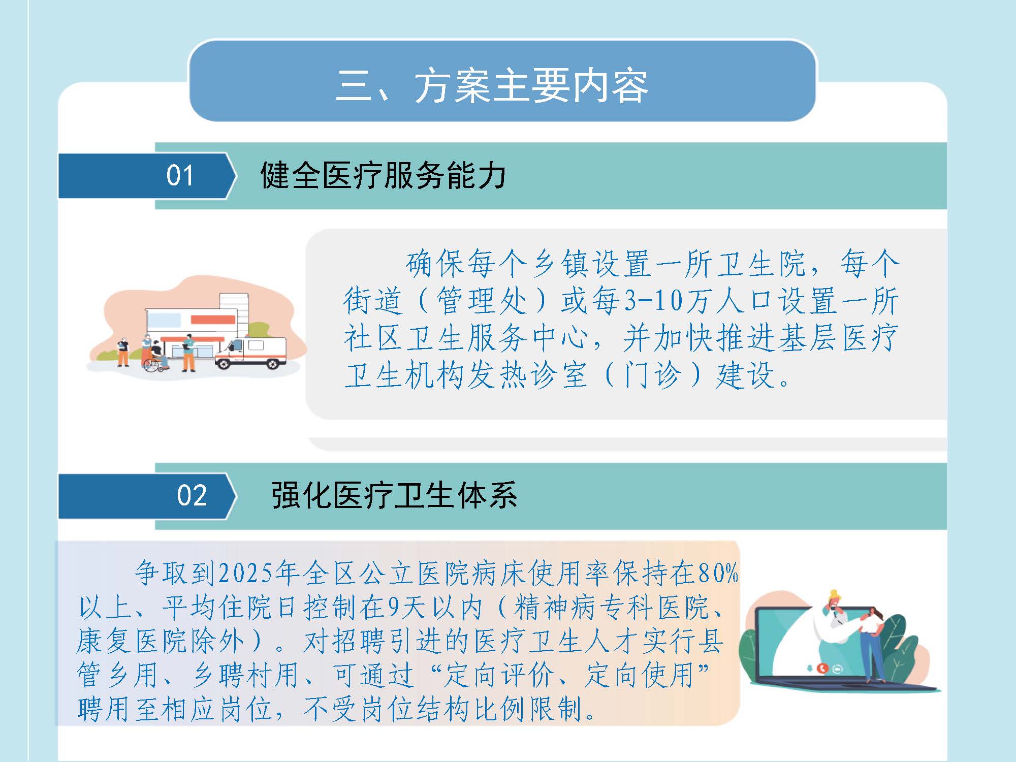 ＂新澳门今晚开奖结果+开奖直播＂的：专业解读方案实施_计算能力版1.80