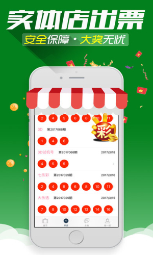 ＂新澳门六开彩天天开＂的：专业解读操行解决_启天境5.39