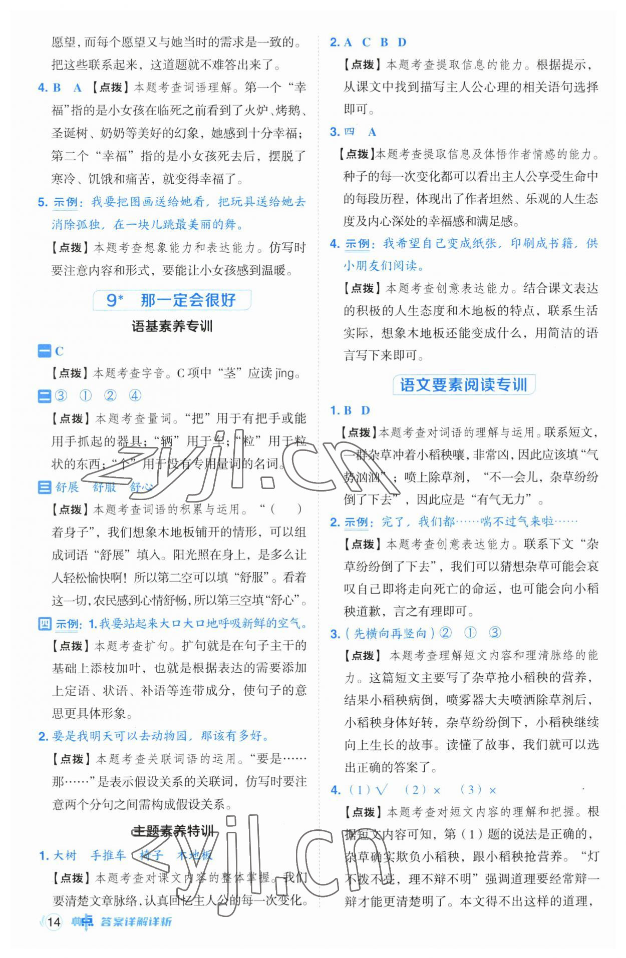 ＂香港6合开奖结果+开奖记录2023＂的：最新答案诠释说明_赋能版4.16