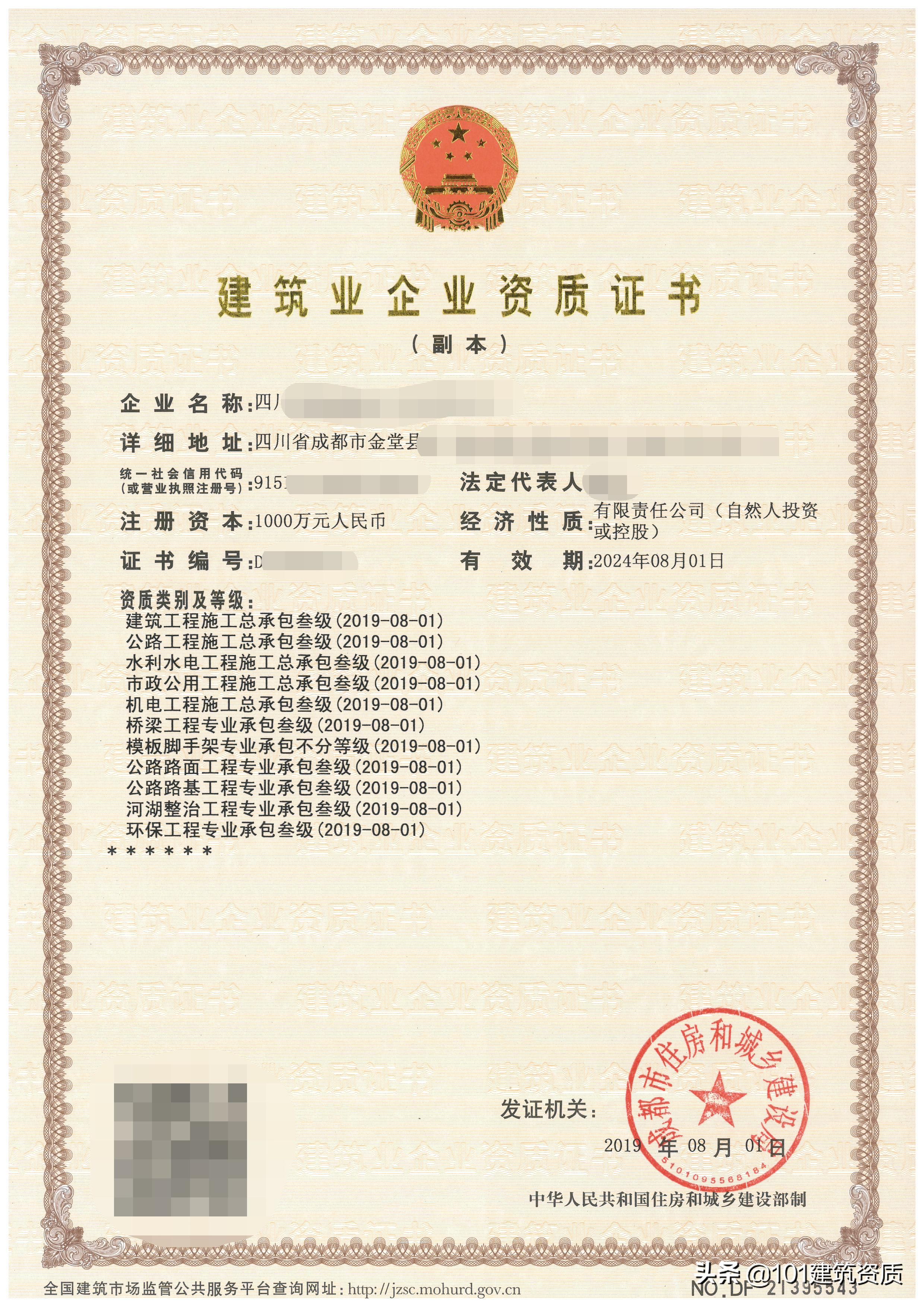 建筑三级资质转让行情深度分析