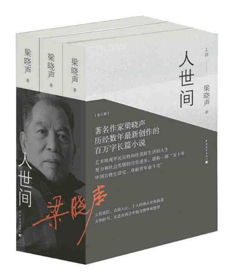 电力施工 第147页