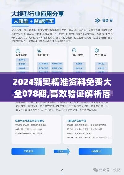 电力施工 第136页