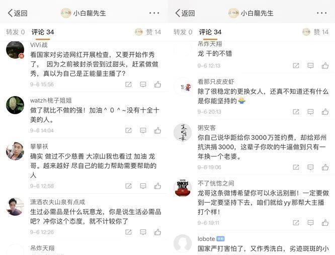 YY主播小白龙全方位指南，从入门到精通的直播动态解析