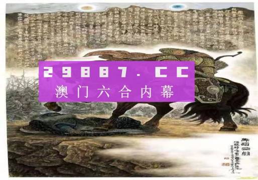 新奥门马料免费大全,可靠执行操作方式_文化版67.724