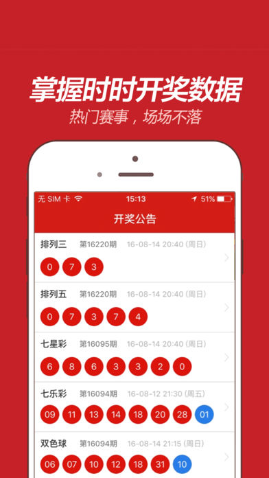香港免费六会彩开奖结果,專家解析意見_体验版67.385