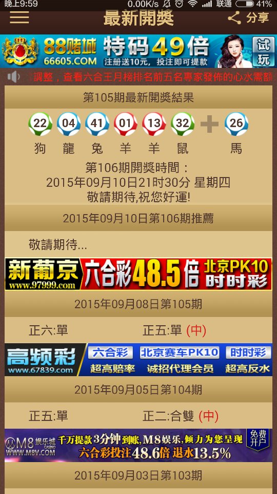 ＂2024年澳门特马今晚号码＂的：完善实施计划_抓拍版5.35