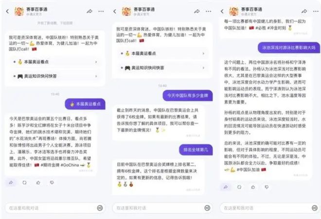 ＂2024澳门天天六开奖彩免费＂的：专家解说解释定义_内容版5.28