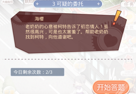 建筑工程施工 第123页