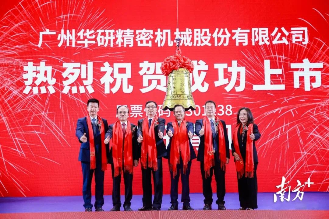 立高集团引领行业创新，塑造未来典范的最新动态