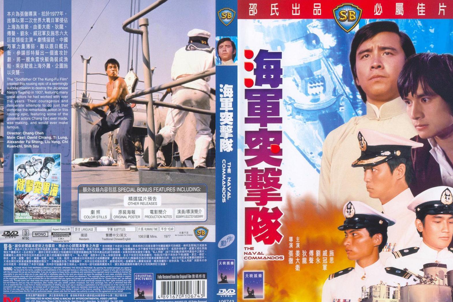 钢结构工程施工 第114页