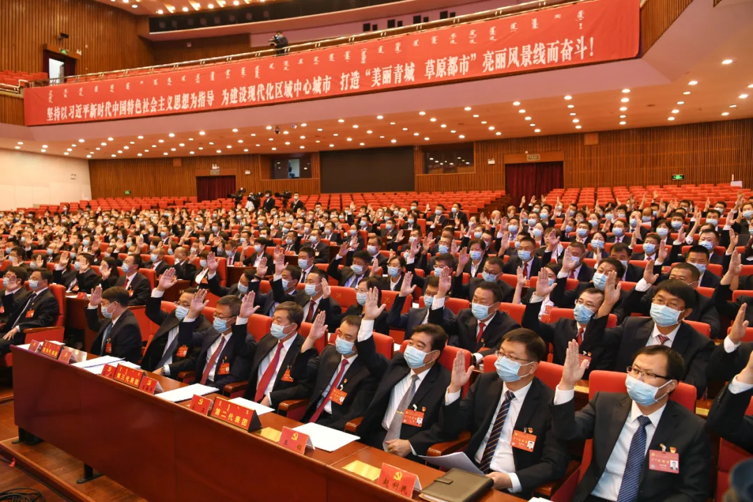 呼和浩特最新人事任免，多维度视角下的审视与观点碰撞