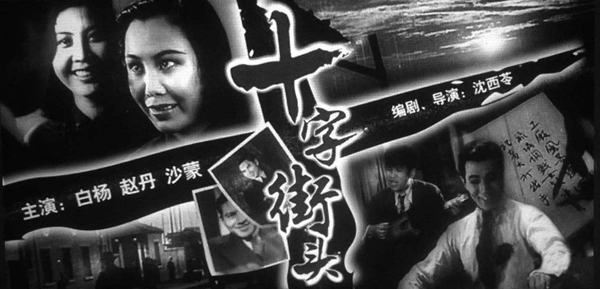 十字街头电影，科技重塑观影体验的革命之光
