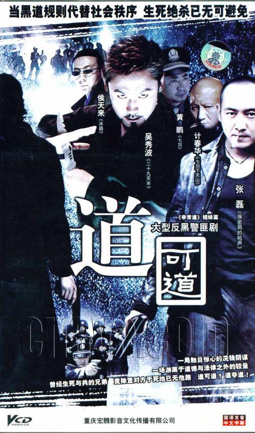 迅雷电视剧，观看与下载指南