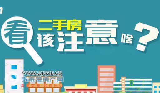 博野二手房资讯更新,博野二手房资讯更新，科技引领生活，智能改变交易体验