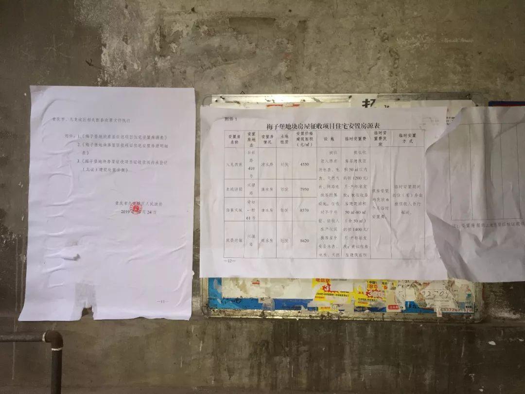 第538页