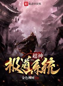 极道武祖最新章节探秘，小巷中的隐秘瑰宝